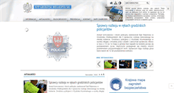 Desktop Screenshot of grodzisk-wielkopolski.policja.gov.pl